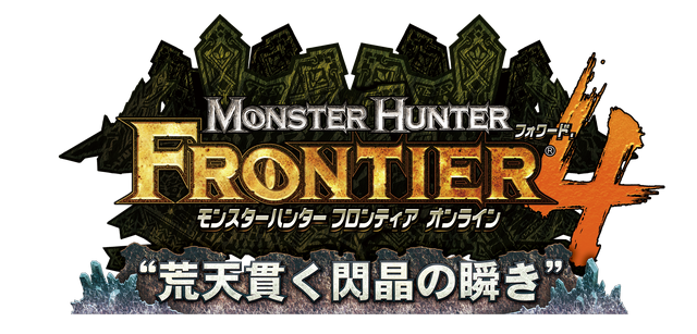 File:Logo-MHFOF.4.png
