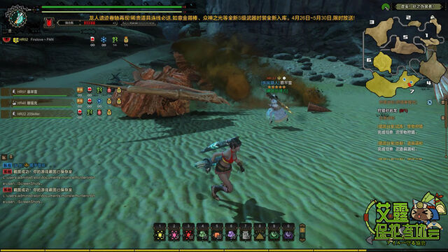 File:MHO-Sandstone Basarios Screenshot 021.jpg
