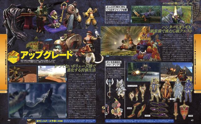 File:Famitsu 5-8-2014 Scan 008.jpg