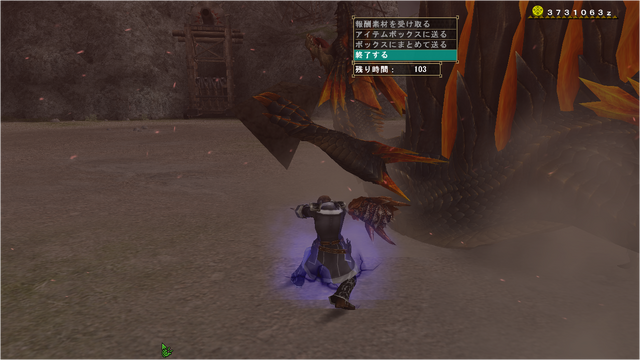 File:FrontierGen-Rukodiora Screenshot 002.png