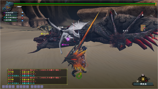 File:Ancient ians final breath ^ ^.png