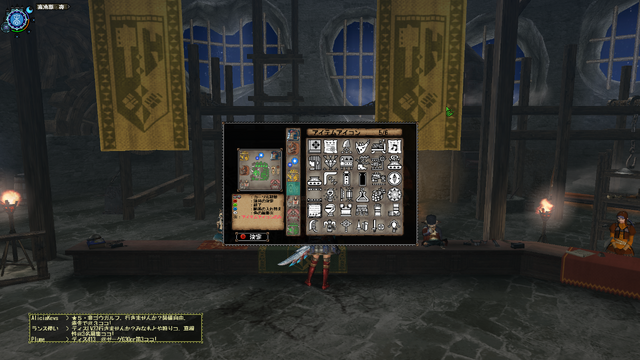 File:MHFG Guild Icons Page 5.png