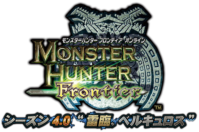 File:Logo-MHFOS4.0 JP.png