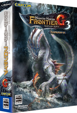 File:Box Art-MHF-G3 PC.png