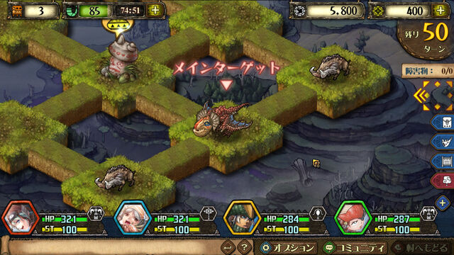 File:MH-M-Screenshot 044.jpg