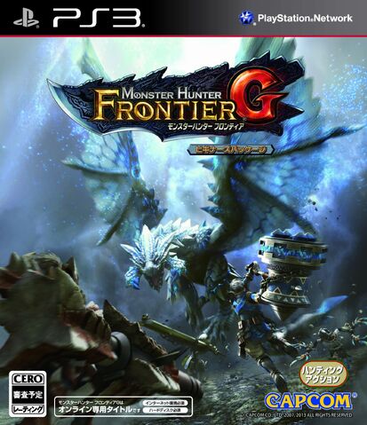 File:Box Art-MHF-G PS3.jpg