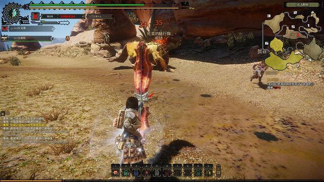 File:MHO-Yellow Caeserber Screenshot 027.jpg
