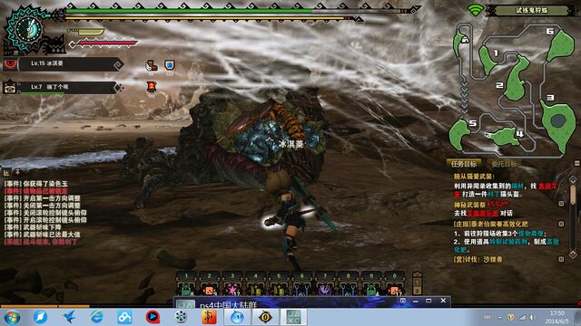 File:MHO-Baelidae Screenshot 013.jpg