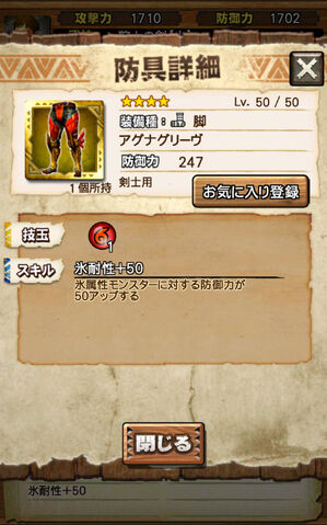File:MHXR-Gameplay Screenshot 064.jpg