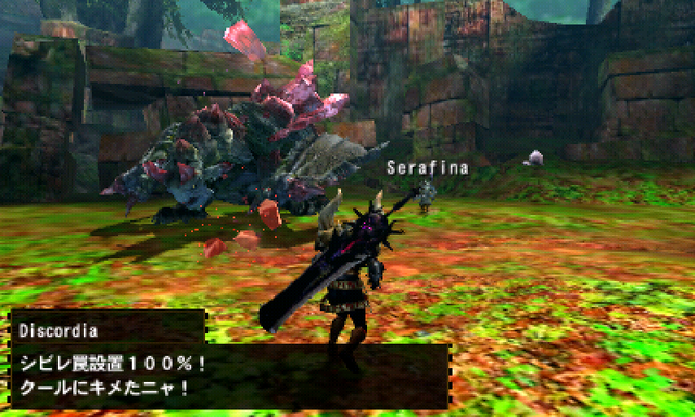 File:MH4-Ruby Basarios Screenshot 003.png