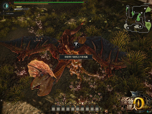 File:MHO-Yian Kut-Ku Screenshot 046.jpg