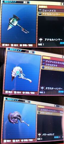 File:Mh4 some hammers.jpg
