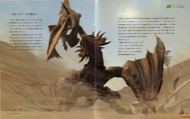 File:Monoblos killing cephalos.jpg