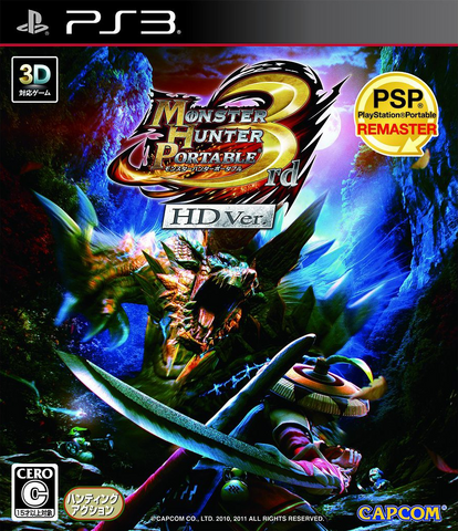 File:BoxArt-MHP3HD.png