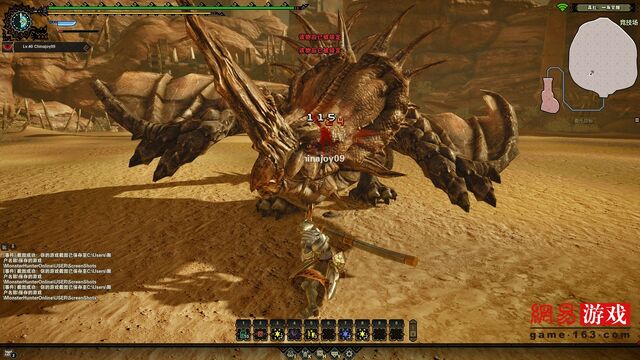 File:MHO-Monoblos Screenshot 006.jpg