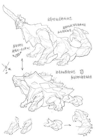File:MHO-Estrellian Concept Art 002.jpg