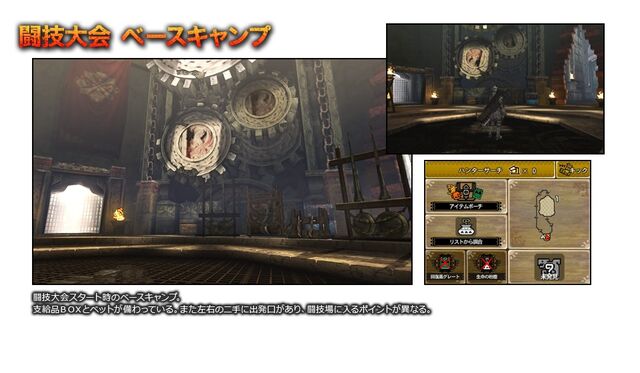 File:Arena mh4.jpg