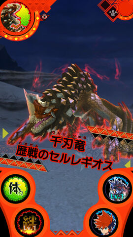 File:MHSP-Veteran Seregios Screenshot 001.jpg