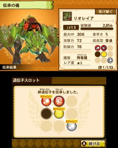 File:MHST-Rathian Screenshot 009.jpg