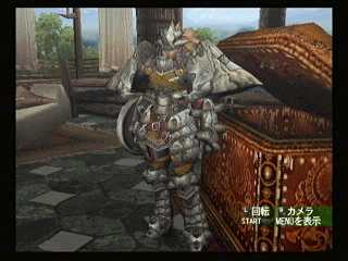 File:F Gra S Blade.jpg