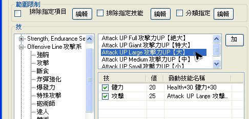 File:MHSX2 004.png