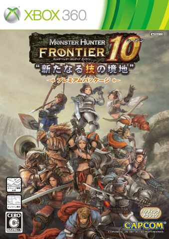 File:Box Art-MHFOS10 XBOX360.jpg
