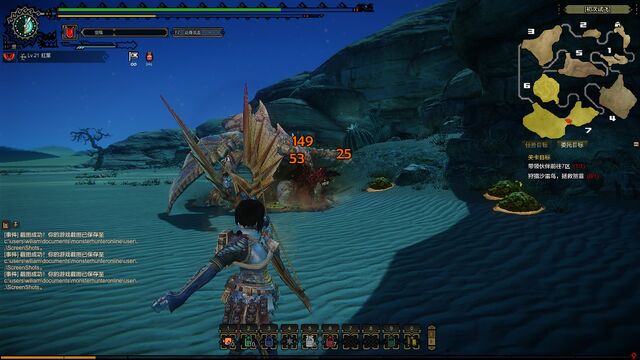 File:MHO-Chramine Screenshot 028.jpg