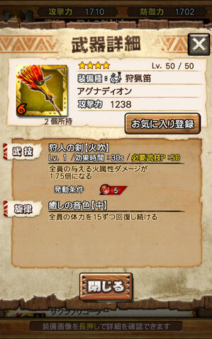 File:MHXR-Gameplay Screenshot 073.jpg