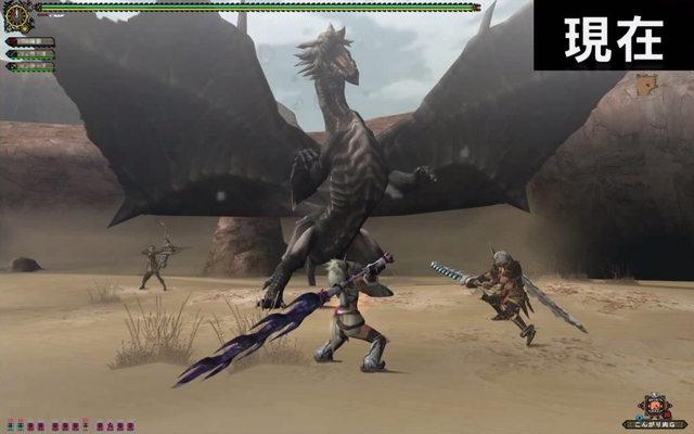 File:MHF-GG-Visual Update Screenshot 005.png