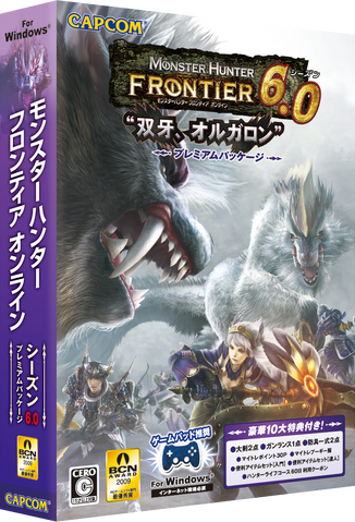 File:MHFO-Season6.png