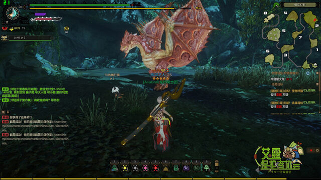 File:MHO-Pink Rathian Screenshot 007.jpg