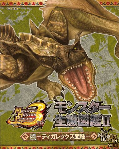 File:Black Tigrex Scan 1.jpg