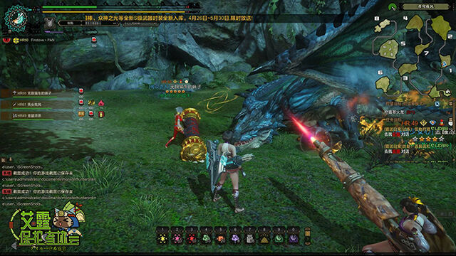 File:MHO-Azure Rathalos Screenshot 017.jpg