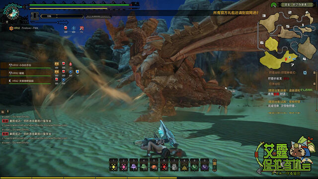 File:MHO-Sandstone Basarios Screenshot 027.jpg