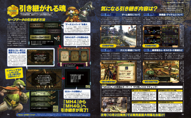 File:MH4G-Famitsu Scan 10-09-14 004.png