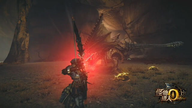 File:MHO-Chramine Screenshot 022.jpg