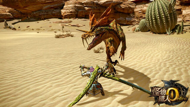 File:MHO-Gendrome Screenshot 020.jpg