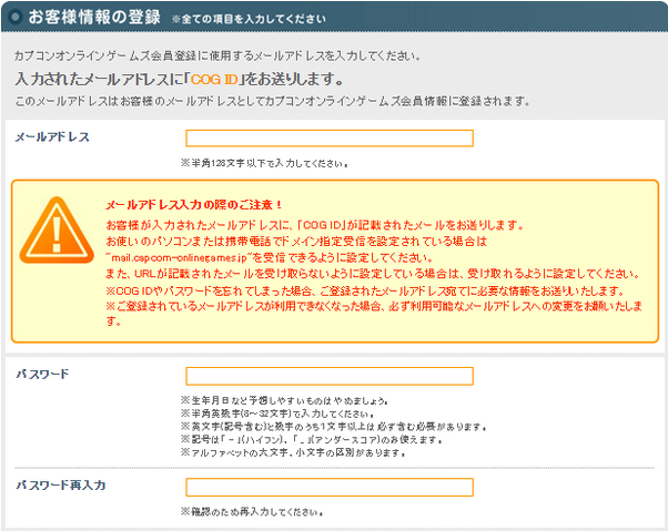 File:Starting Frontier Step 5.1.png