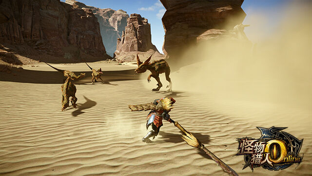 File:MHO-Gendrome Screenshot 003.jpg
