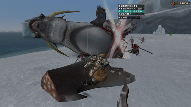 File:Belly sliced.jpg