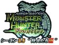 Thumbnail for version as of 19:49, August 7, 2014