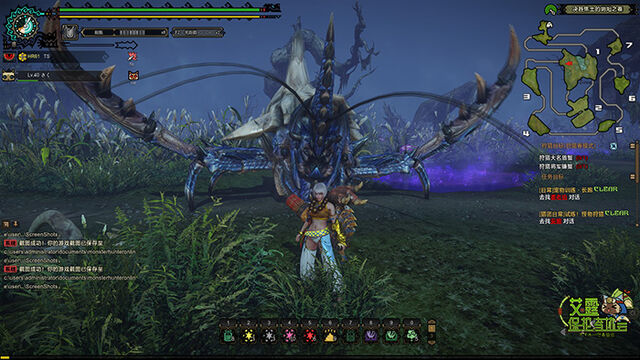 File:MHO-Shogun Ceanataur Screenshot 022.jpg