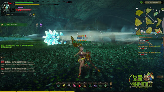 File:MHO-Akura Jebia Screenshot 007.jpg