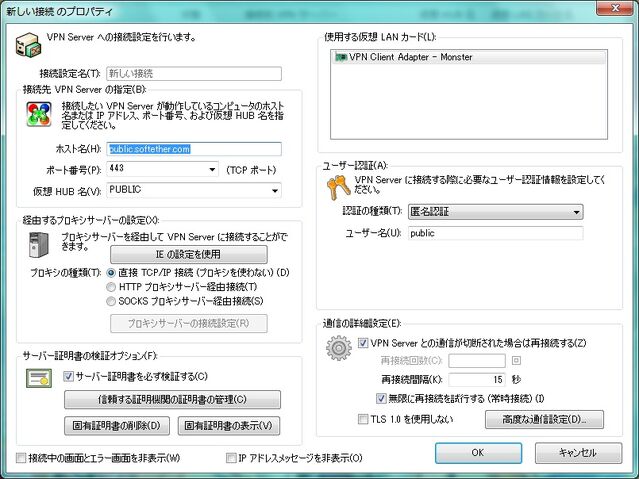 File:Scresho.jpg