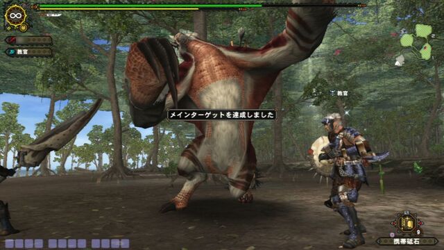 File:FrontierGen-Gogomoa Screenshot 012.jpg