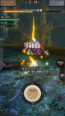 File:MHXR-Purple Ludroth Screenshot 001.jpg