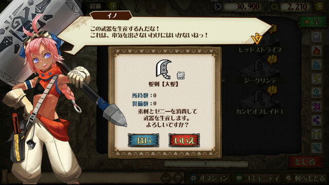File:MH-M-Screenshot 021.jpg