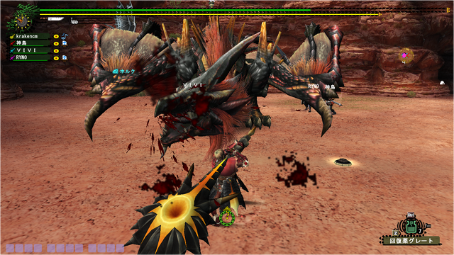 File:FrontierGen-HC Berukyurosu Screenshot 006.png
