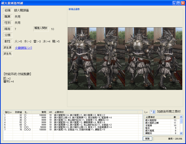 File:MHSX2 012.png