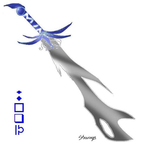 File:Sword.jpg